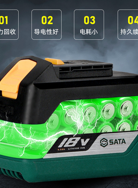 世达无刷电动扳手锂电扳手05818电池05861-2充电器05867-8