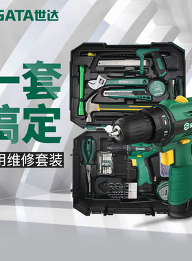 世达工具套装日常家用五金工具箱维修充电电钻锂电手钻组套05152A
