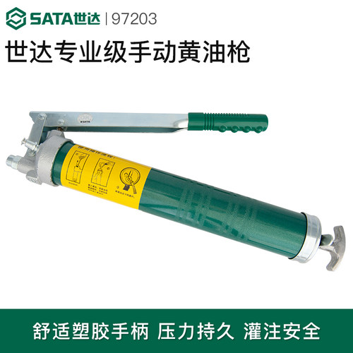 黄油枪手动高压小型省力货车