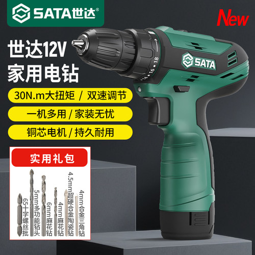 世达锂电钻无极变速12V小型家用