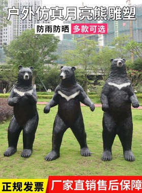 海洋馆大型幼儿园玻璃钢北极熊