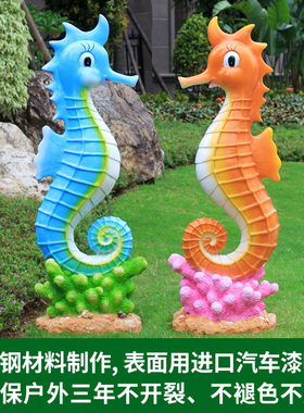 海洋动物仿真园林别墅假山装饰品