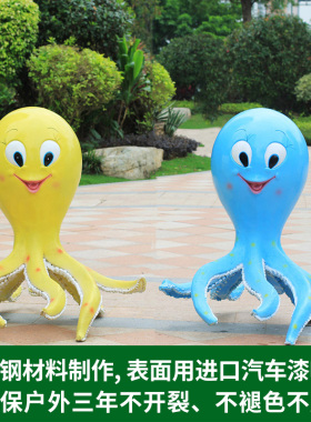 海洋动物章鱼园林别墅装饰摆件