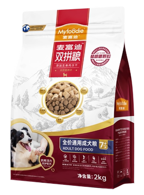 [送货上门]20斤双拼粮通用老犬粮