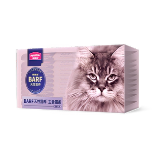 【顺丰发货】麦富迪BARF霸弗猫条营养零食全阶段成幼猫湿粮鲜肉条