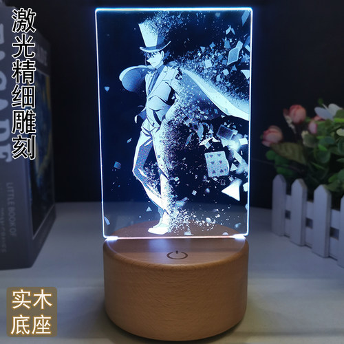 怪盗基德立牌小夜灯实用生日礼物