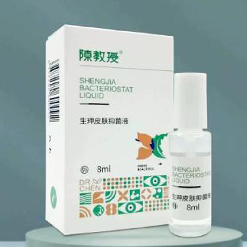 陈教授生甲护理轻微坏甲涂抹