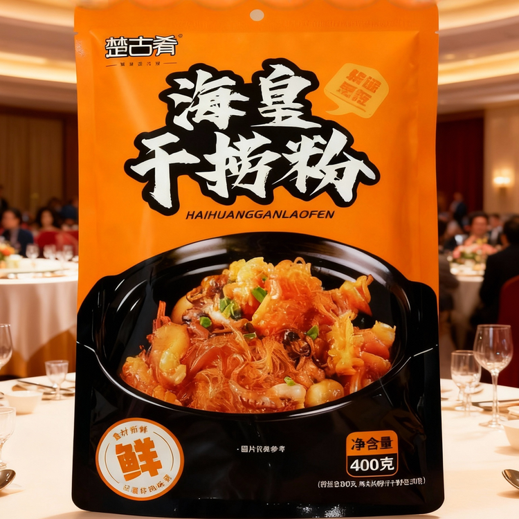 楚古肴海皇干捞粉丝蚂蚁上树龙口粉丝绿豆粉家用商用清脆爽口好吃