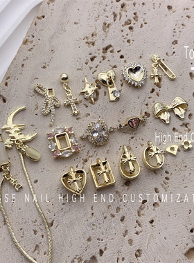 202304lz系列美甲金色美甲饰品指甲爱心流苏穿戴甲饰品十字架饰品