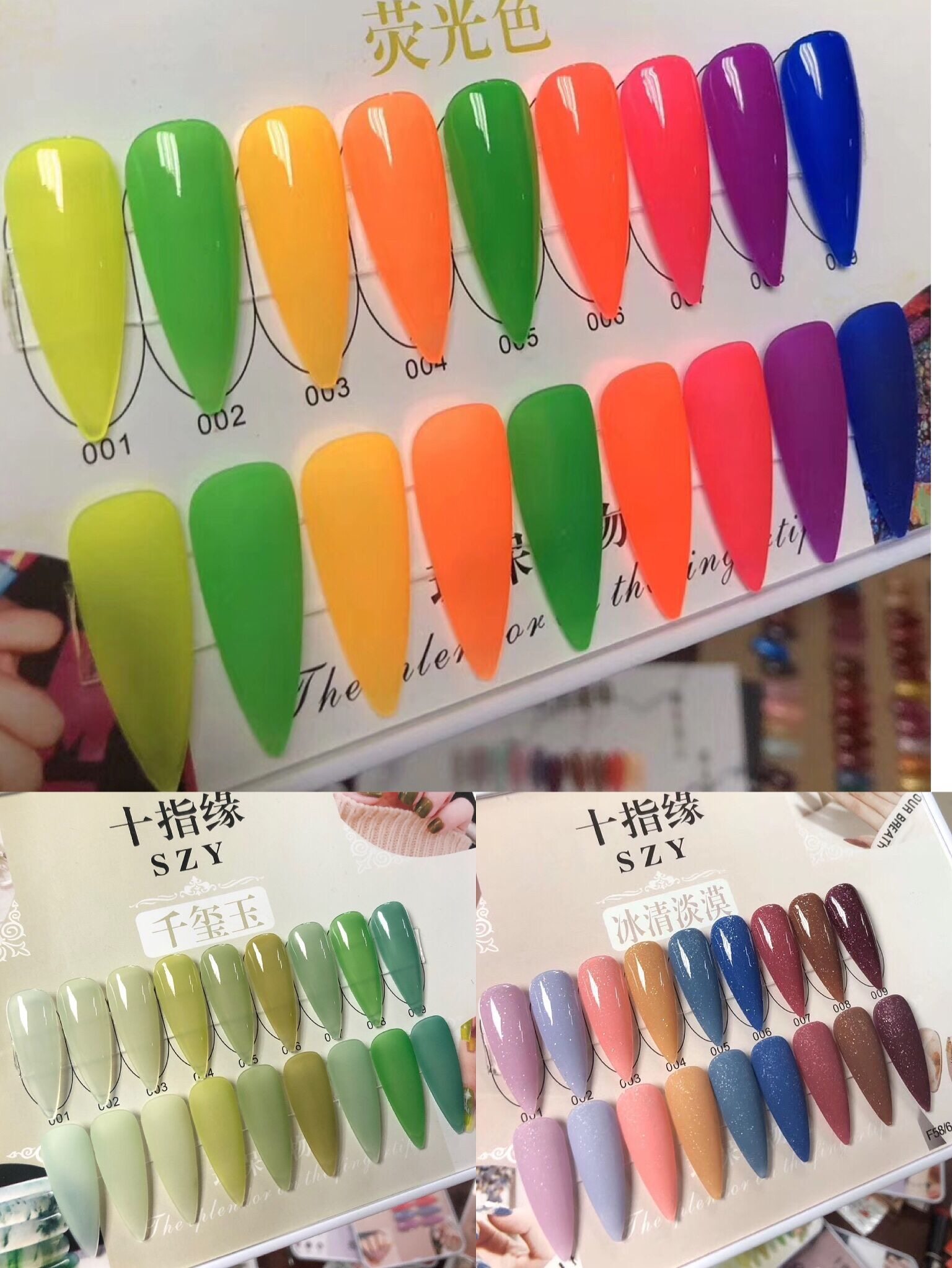 2020新品十指缘21款色系甲油胶蔻丹芭比环保植物胶美甲店专用甲胶