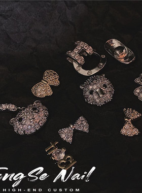 2021l新品S5系列79-87款金色锆石饰品美甲饰品指甲装饰美甲店专用