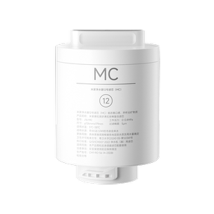 米家富矿净水器滤芯12号MC矿化滤芯 复合滤芯PPC7 1200G反渗透RO1