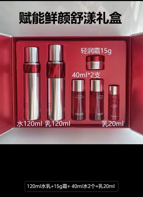 珀莱雅红宝石正品水乳套装礼盒双抗精华早c晚a护肤品抗皱紧致淡纹