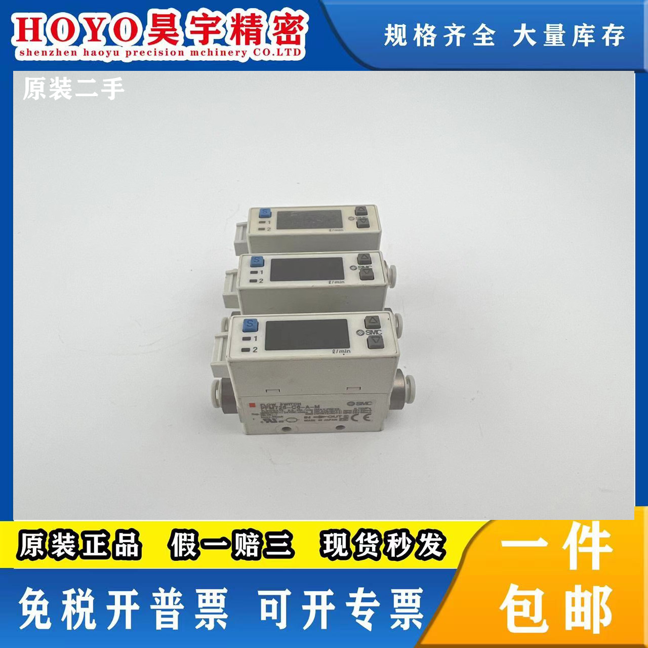 SMC 原装正品 PFM725-C6-A-M 流量计 数显二手9成新 现货出售