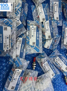CHELIC 全新原装正品 NA2B 06*10-B  NA2B0610B 迷你气缸 现货