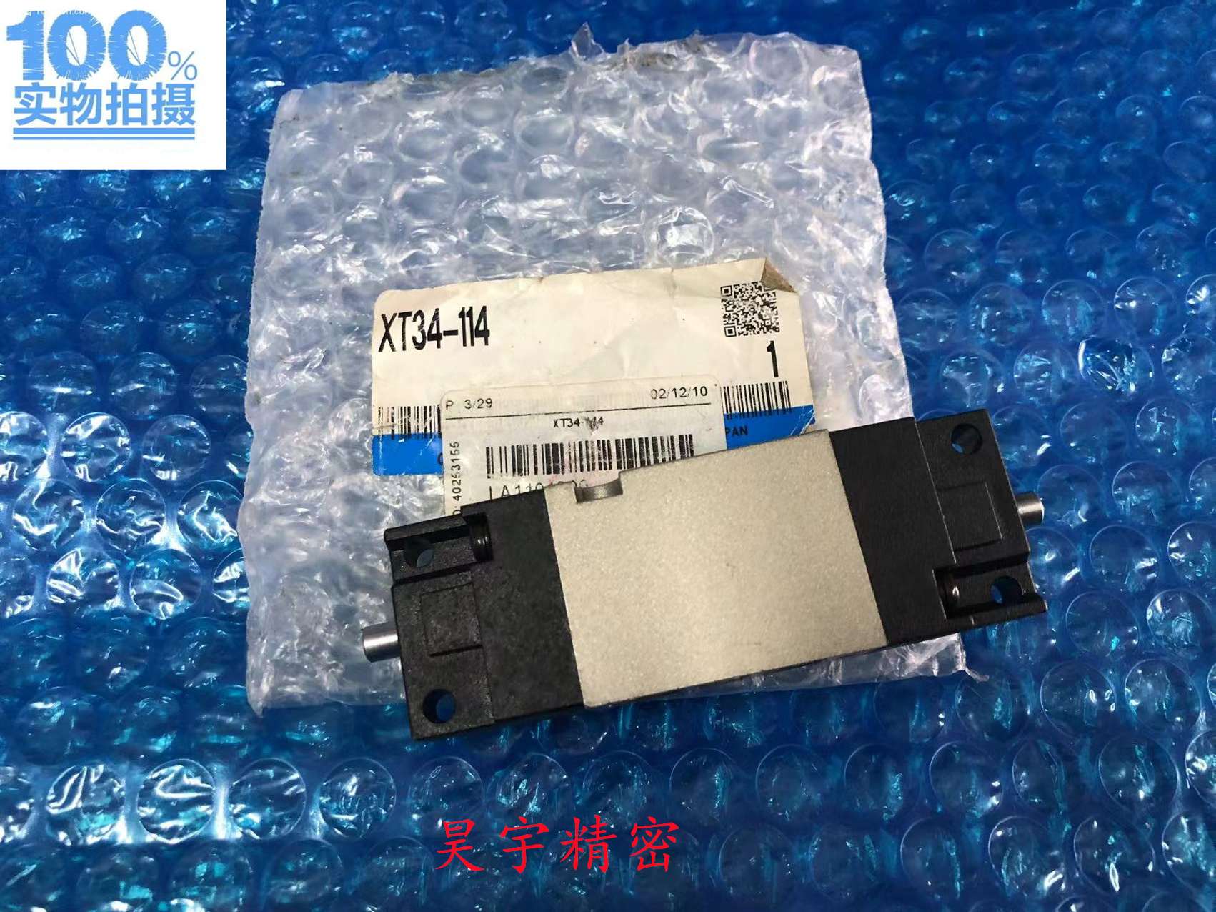 SMC 全新原装正品 XT34-114 电磁阀 现货出售特价包邮 假一赔三