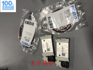 LK10 正品 全新原装 现货 VUVG 电磁阀 M52 1H2L FESTO