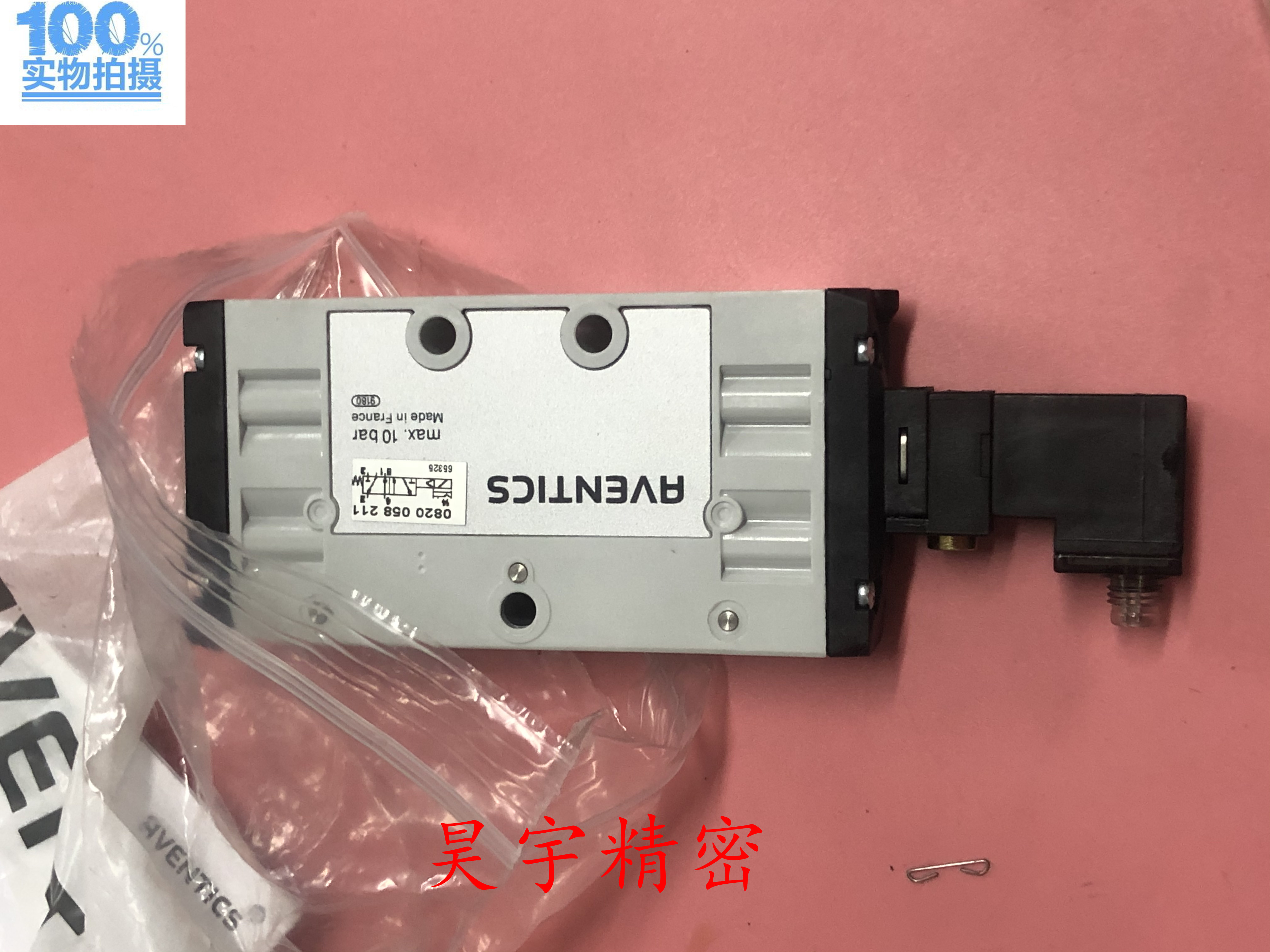 全新原装正品 RVENTICS 电磁阀 0820058211 现货出售特价