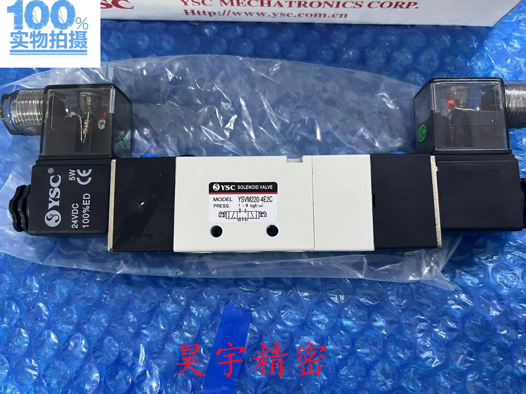 全新原装正品 韩国 YSC 电磁阀 YSVM220-4E2C 现货出售特价包邮