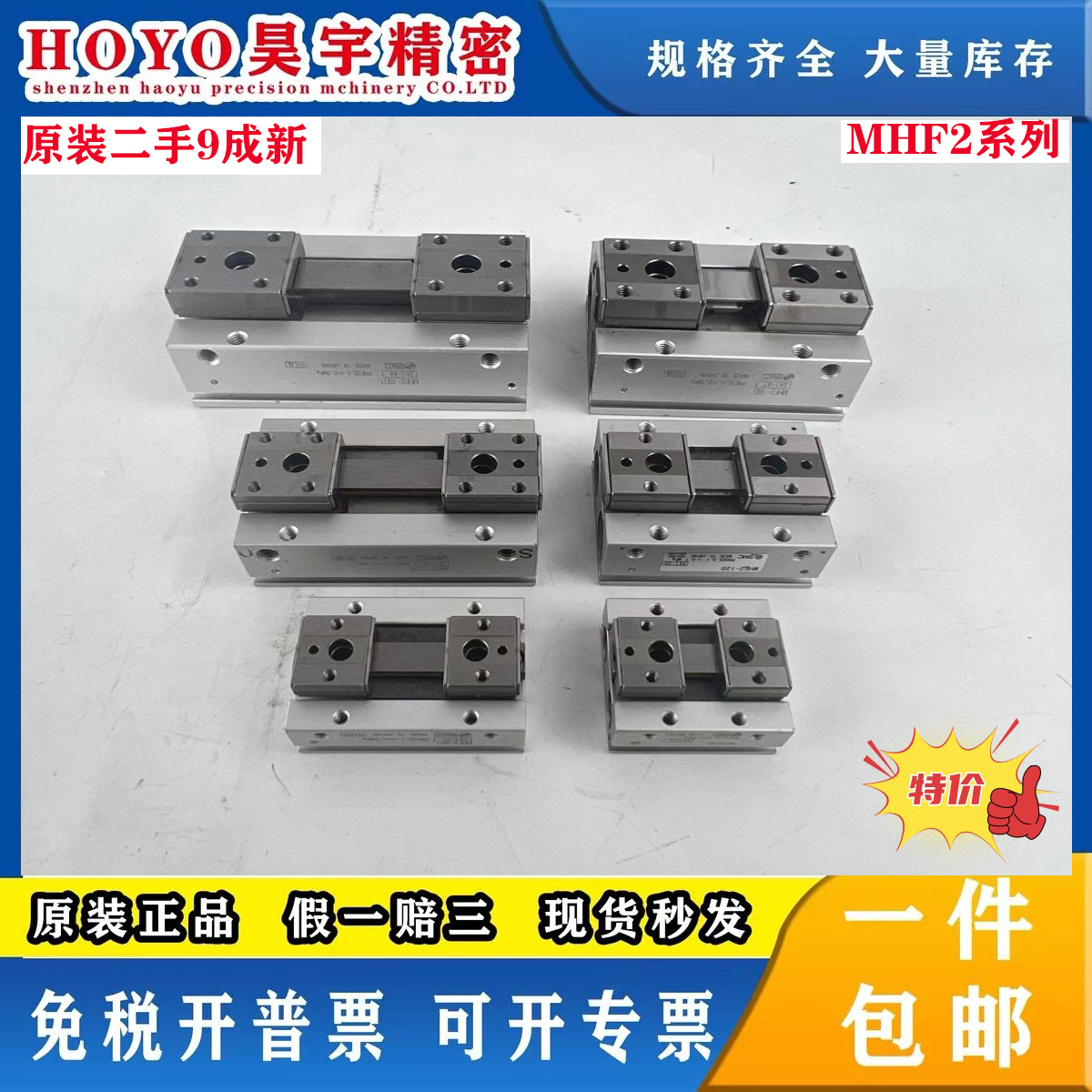 SMC原装正品 MHF2-8D/12D/16D/20D/DR/D1/D2手指气缸二手成色新