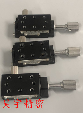 二手正品 MISUMI/米思米 XSSLC40 燕尾槽手动平台 现货 出售