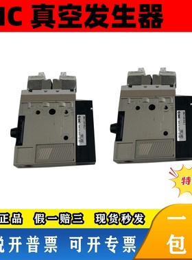 SMC全新原装正品 ZM071SH-K5LZ 真空发生器 现货出售 特价