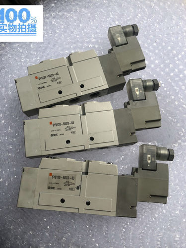 SY9120-5DZD-03 原装正品 SMC 电磁阀 二手9成新 现货出售特价