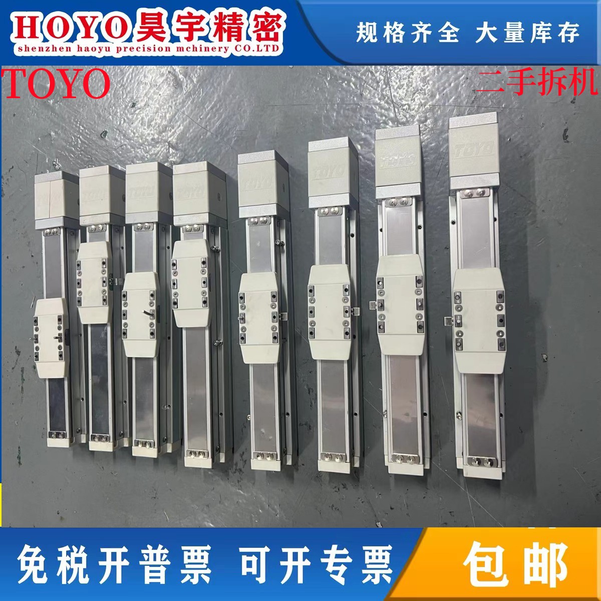 TOYOGTH4模组现货模组特价