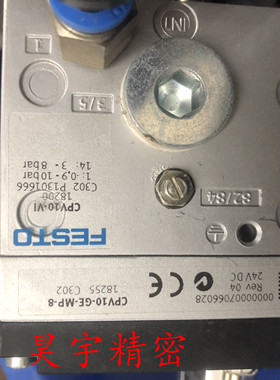 原装正品 FESTO 真空发生器 CPV10-GE-MP-8 18255 二手9成新现货