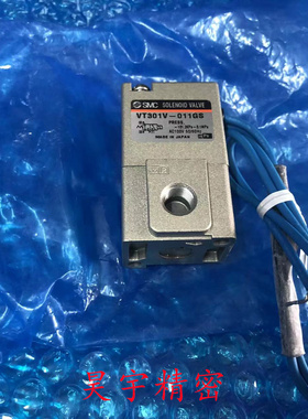 SMC 全新原装正品 VT301V-011GS 电磁阀 现货出售特价包邮