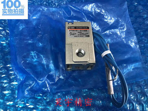 SMC 全新原装正品 VT301V-011GS 电磁阀 现货出售特价包邮