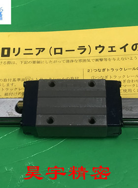 全新原装正品 IKO 直线导轨滑块 LWHS15 C1 R120 B 现货销售特价