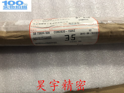 全新原装正品 SMC 迷你气缸 CDM2B20-150AZ 现货出售特价包邮