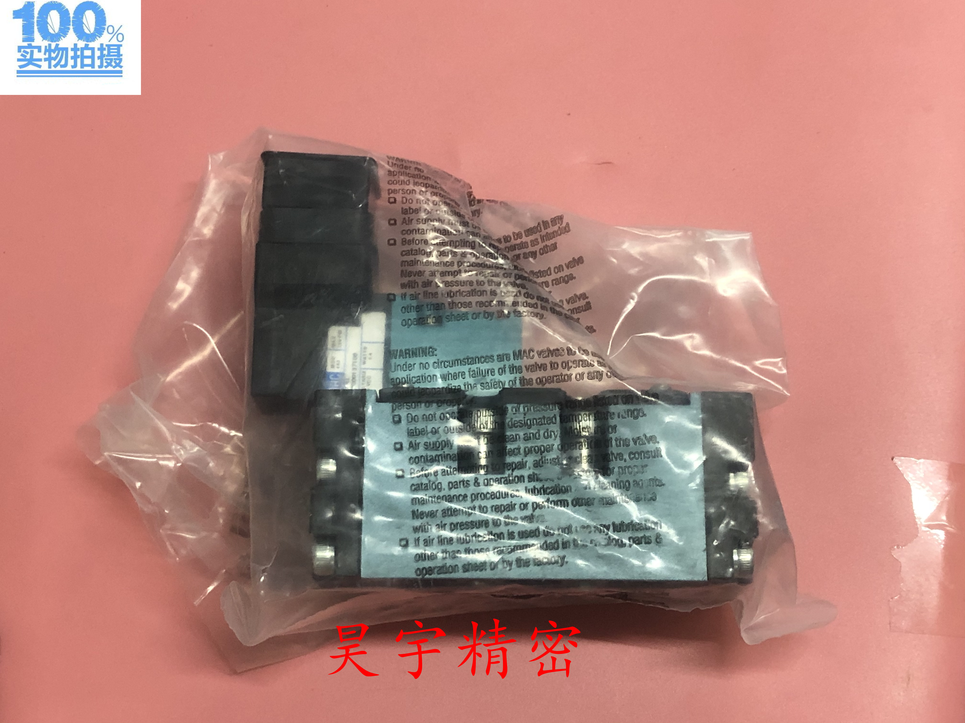 全新原装正品 美国 MAC电磁阀 MV-B2A-AABA-DM-DDAJ 现货出售特价
