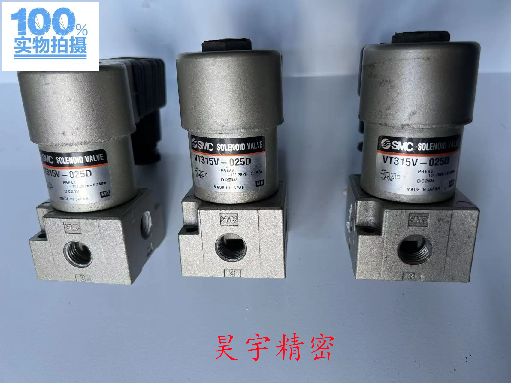 SMC 原装正品 VT315V-025D 电磁阀 二手成色新 现货出售特价包邮