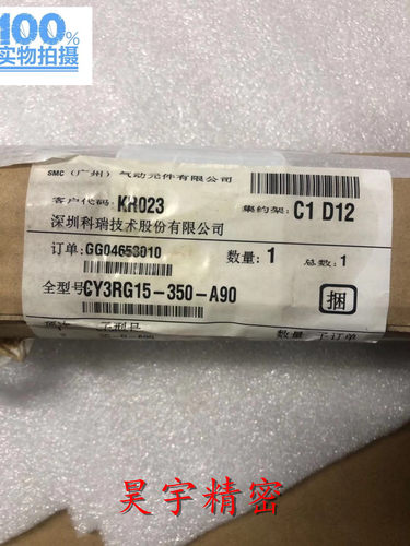 全新原装正品 SMC 无杆气缸 CY3RG-15-350-A90 现货出售特价包邮