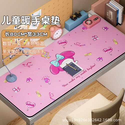 超大加热鼠标垫办公暖桌垫学生