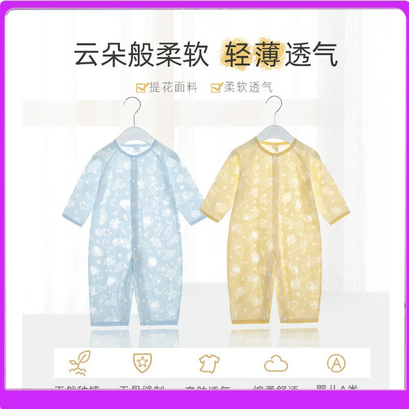 ins新生婴儿连体衣夏季男女宝宝冰丝哈衣夏装超薄款睡衣服空调服