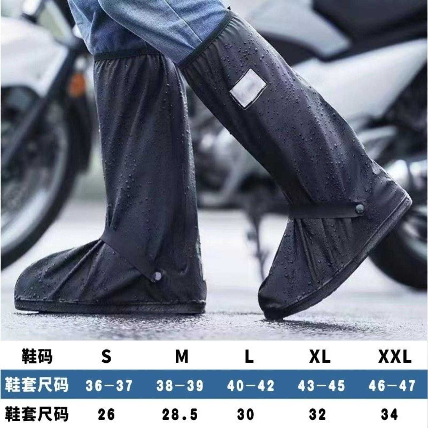 雨易思骑车步行户外防雨鞋套 升级高筒加厚底212黑白色防水雨鞋套