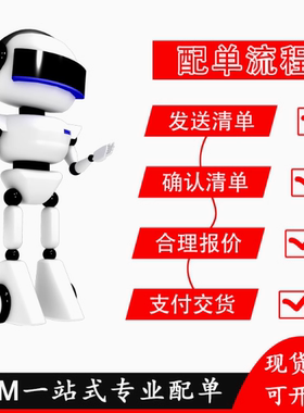 LT1537CSW#TR IC TXRX RS232 5V LP CAPS 28SOIC LT1537CSW