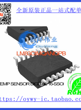 LM83CIMQA/NOPB IC TEMP SENSOR DIGITAL 16-SSOP LM83CIMQA