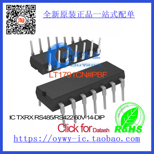 LT1791CN#PBF IC TXRX RS485/RS422 60V 14-DIP LT1791CN 1791 L