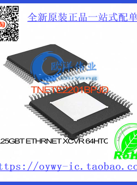 TNETE2201BPJD IC 1.25GBT ETHRNET XCVR 64HTQFP TNETE2201