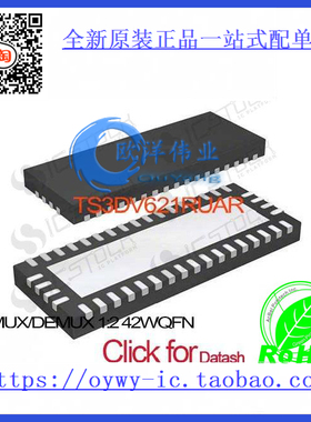 TS3DV621RUAR IC MUX/DEMUX 1:2 42WQFN TS3DV621RUAR 621 TS3DV6