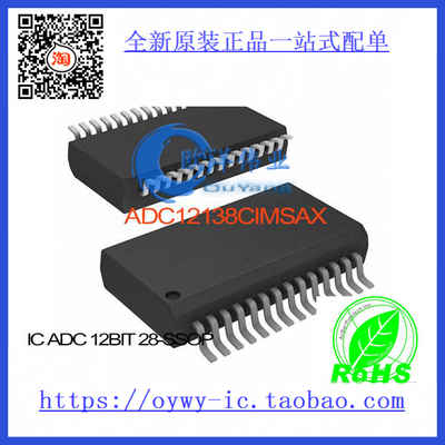 ADC12138CIMSAX IC ADC 12BIT 28-SSOP ADC12138CIMSAX 1213