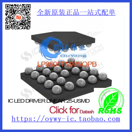 LP8501TMX/NOPB IC LED DRIVER LINEAR 25-USMD LP8501TMX 8501 L