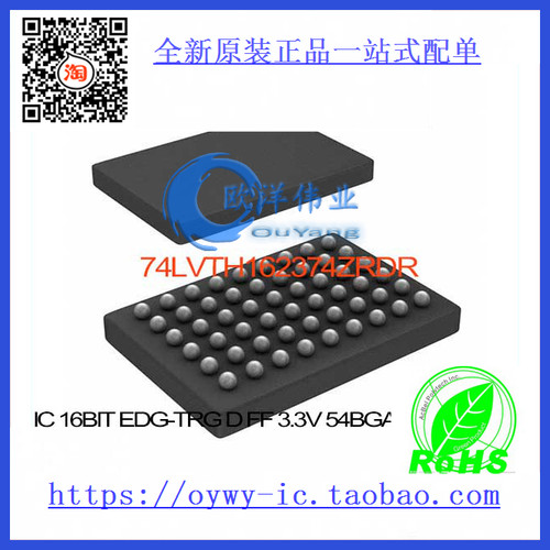 74LVTH162374ZRDR IC 16BIT EDG-TRG D FF 3.3V 54BGA 74LVTH1623