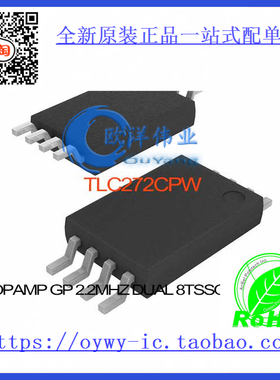 TLC272CPW IC OPAMP GP 2.2MHZ DUAL 8TSSOP TLC272CPW 272