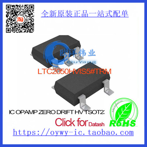LTC2050HVIS5#TRM IC OPAMP ZERO DRIFT HV TSOT23-5 LTC20