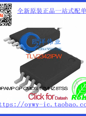 TLV2342IPW IC OPAMP GP CMOS 1.7MHZ 8TSSOP TLV2342IPW